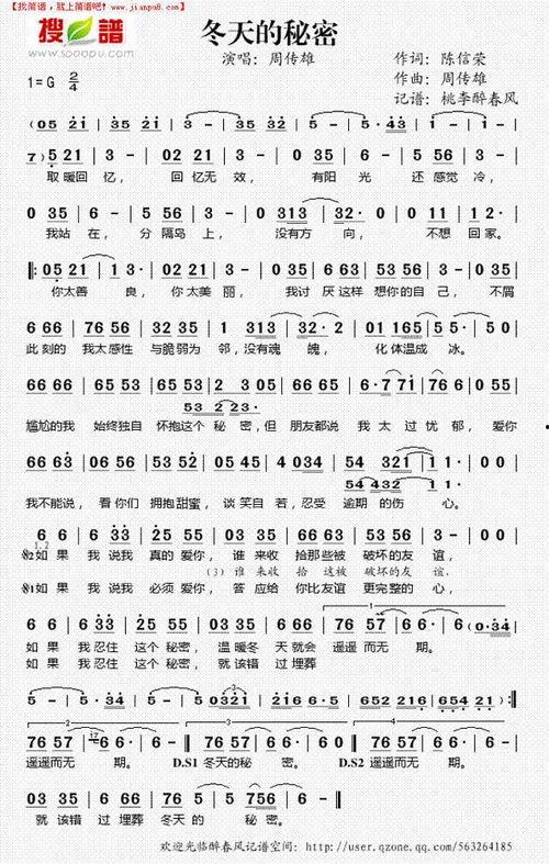 演员这首歌的含义