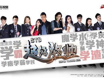 郑中玉个人资料