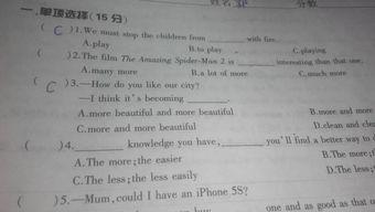 搞笑单项选择题,笑点满满！搞笑单项选择题大盘点