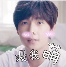 杨洋微博表情包,演绎青春风采，传递欢乐能量