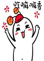 期待的表情包,捕捉瞬间心情，传递欢乐瞬间