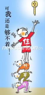 一个好汉三个帮图片,好汉三人行的力量与智慧