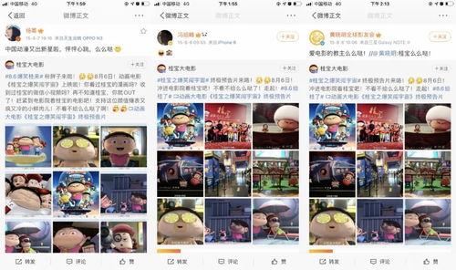 桂宝搞笑视频,欢乐无限，笑料横生