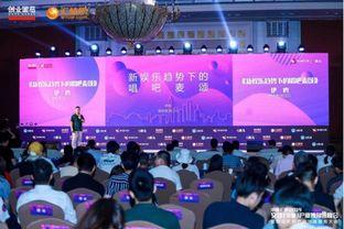 娱乐产业创业,梦想照进现实，创新引领未来